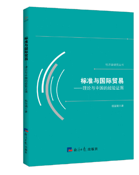 ��(bi��o)��(zh��n)�c���H�Q(m��o)�ף���Փ�c�Ї��Ľ�(j��ng)�(y��n)�C��(j��)