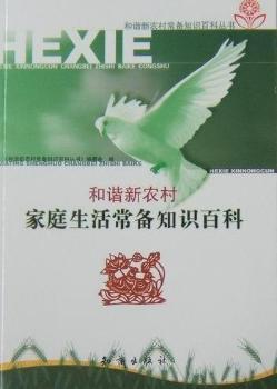 ���C���r(n��ng)�塤��ͥ�����֪�R�ٿ�