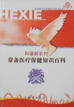 ���C���r(n��ng)�塤�����t(y��)������֪�R(sh��)�ٿ�