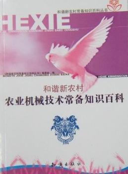 ���C���r(n��ng)�塤�r(n��ng)�I(y��)�C(j��)е���g(sh��)����֪�R(sh��)�ٿ�