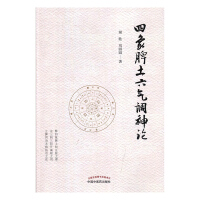 ����Ƣ�������{(di��o)��Փ