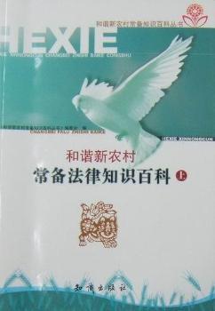 ���C���r(n��ng)�塤���䷨��֪�R�ٿ�