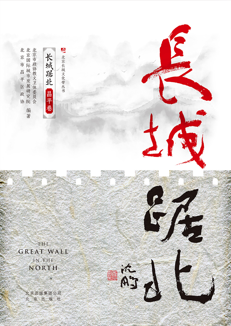 �L(zh��ng)�Ǿᱱ����ƽ��