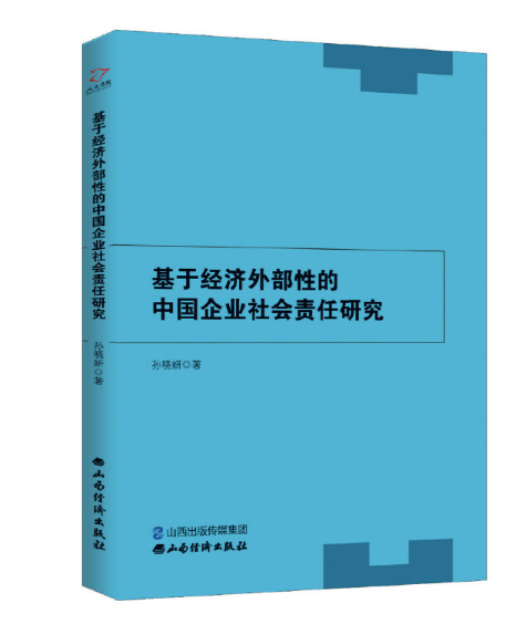 ���ڽ�(j��ng)��(j��)�ⲿ�Ե��Ї�(gu��)��I(y��)���(hu��)؟(z��)���о�