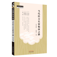 ��(d��ng)����(j��ng)�������R��֮·��2�棩