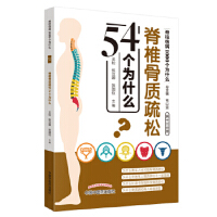 ��׵���|(zh��)����54��(g��)��ʲô