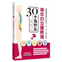 ����DŮ����ʹ30��(g��)��ʲô