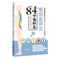 ׵�g�Pͻ��84����ʲô