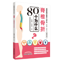 ��׵����80����ʲô