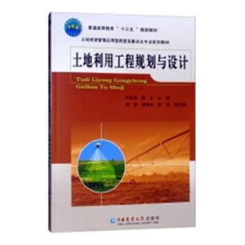 �������ù���Ҏ(gu��)���c�OӋ