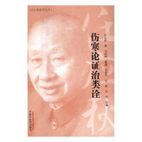 ����Փ�C���ԏ