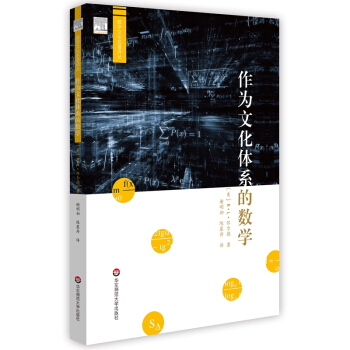 �����Ļ��wϵ�Ĕ�(sh��)�W(xu��)����(sh��)�W(xu��)�Ļ������g����