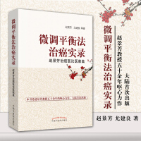 ΢�{(di��o)ƽ�ⷨ�ΰ���(sh��)� : �w�����ΰ��t(y��)Փ�t(y��)����