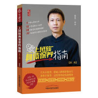 �ϰ������w���B(y��ng)ָ��