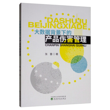 ��(sh��)��(j��)�����µĮa(ch��n)Ʒ��������