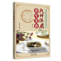 �ŷN�w�|(zh��)�B(y��ng)����ʳ