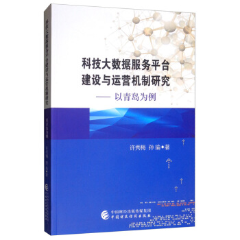 �Ƽ���(sh��)��(j��)����(w��)ƽ�_(t��i)���O(sh��)�c�\(y��n)�I(y��ng)�C(j��)���о�