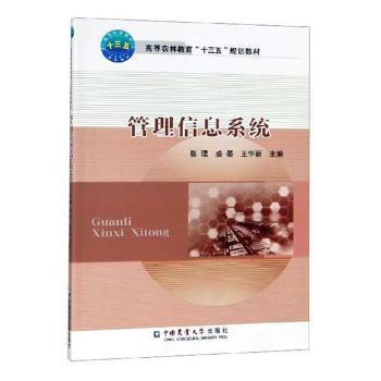 ������Ϣϵ�y(t��ng)