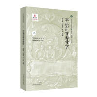 ƽ��(l��)�����B(y��ng)�ǌW(xu��)