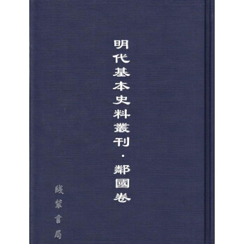 ��������ʷ�υ���:������