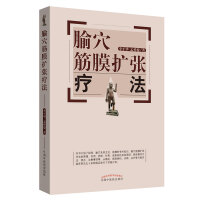 ��Ѩ��Ĥ�U������