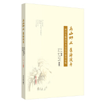 ��ɽ��ֹ���t(y��)������ : �ֺ������ڌW�g(sh��)˼�뽛(j��ng)��