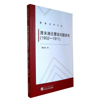 ��ĩ�����������}�о���1902-1911��