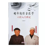 ��ϣˡ��(j��ng)���t(y��)�W : ����(j��ng)���T�vӛ