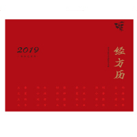 ��(j��ng)���v.2019