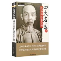 �Ĵ����t(y��)֮�ײ��A�t(y��)��ȫ��