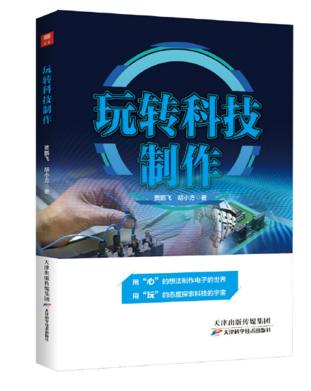 ���D(zhu��n)�Ƽ�����