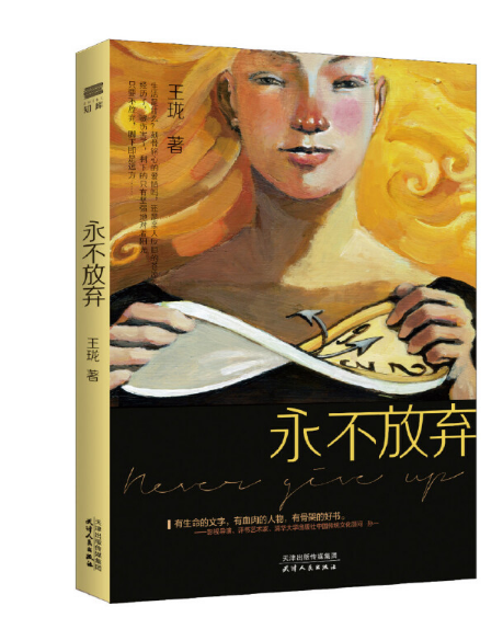 �����ŗ�