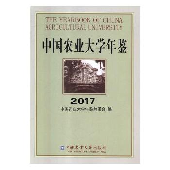 �Ї�(gu��)�r(n��ng)�I(y��)��W(xu��)���b��2017