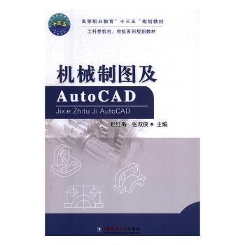 �Cе�ƈD��AutoCAD