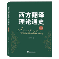 �������g��Փͨʷ���ڶ��棩