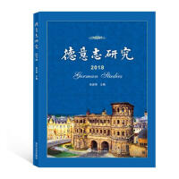 ����־�о���2018