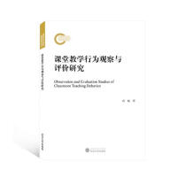 �n�ý̌W(xu��)�О��^���c�u(p��ng)�r(ji��)�о�