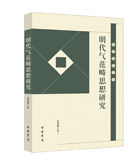 �����ⷶ��˼���о�