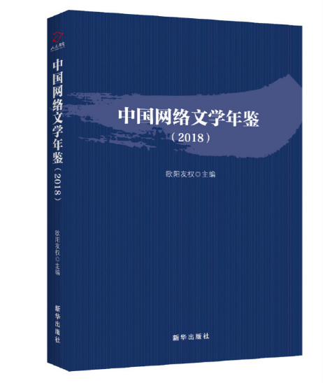 �Ї��W(w��ng)�j(lu��)�ČW(xu��)���b��2018��