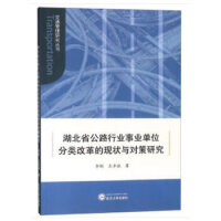 ����ʡ��·�ИI(y��)�I(y��)��λ��ĸ�ĬF(xi��n)���c��(du��)���о�