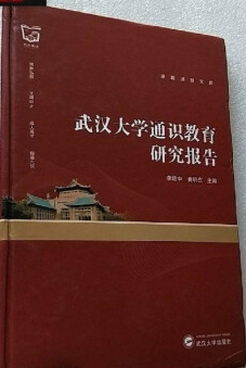 ��h��W(xu��)ͨ�R�����о����