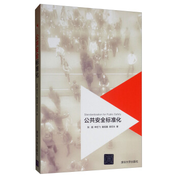 ������ȫ��(bi��o)��(zh��n)��