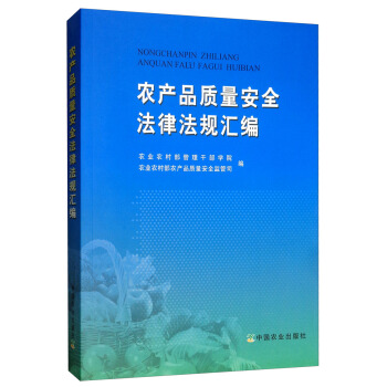 �r(n��ng)�a(ch��n)Ʒ�|(zh��)����ȫ���ɷ�Ҏ(gu��)�R��