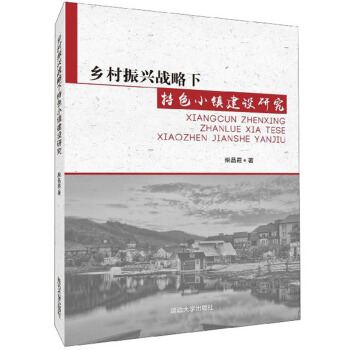 �l(xi��ng)�����d��(zh��n)������ɫС�(zh��n)���O(sh��)�о�