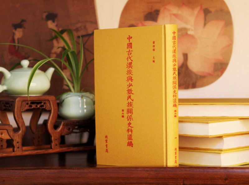 ���Ї��Ŵ��h���c�ٔ�(sh��)�����P(gu��n)ϵʷ�υR�����ڶ�݋������-���� ȫ50��