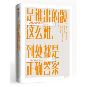 ���l�����}�@ô�y����̎�������_��