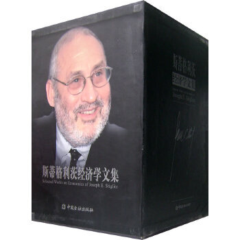 ˹�ٸ����Ľ�(j��ng)��(j��)�W(xu��)�ļ�(1-6��)