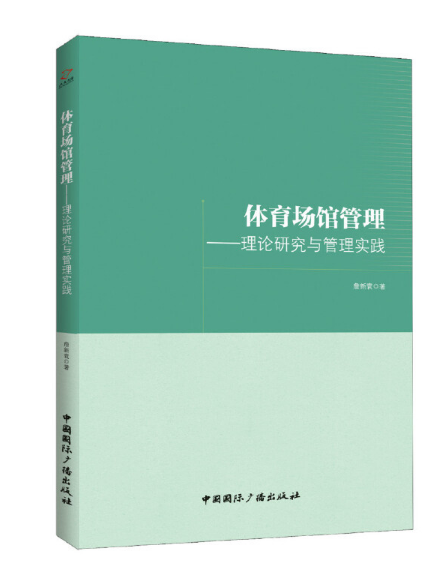 �w�����^��������Փ�о��c���팍�`