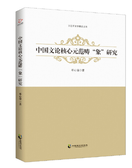 �Ї���Փ����Ԫ���������о�