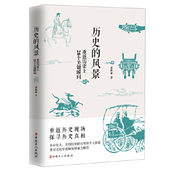 �vʷ���L(f��ng)�����ط��vʷ��28���P(gu��n)�I˲�g